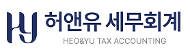 세무사 로고